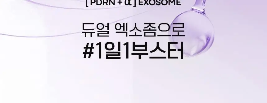 [스펀지 패드 증정] 바노바기 스킨부스터 마스크 5매 4종 택 1 상세페이지 31